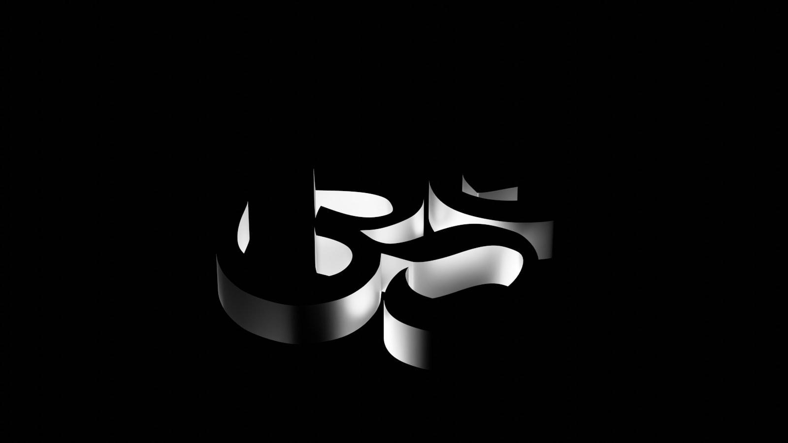 Selecting and Incorporating Mantras that ​Resonate with Your Yoga Practice